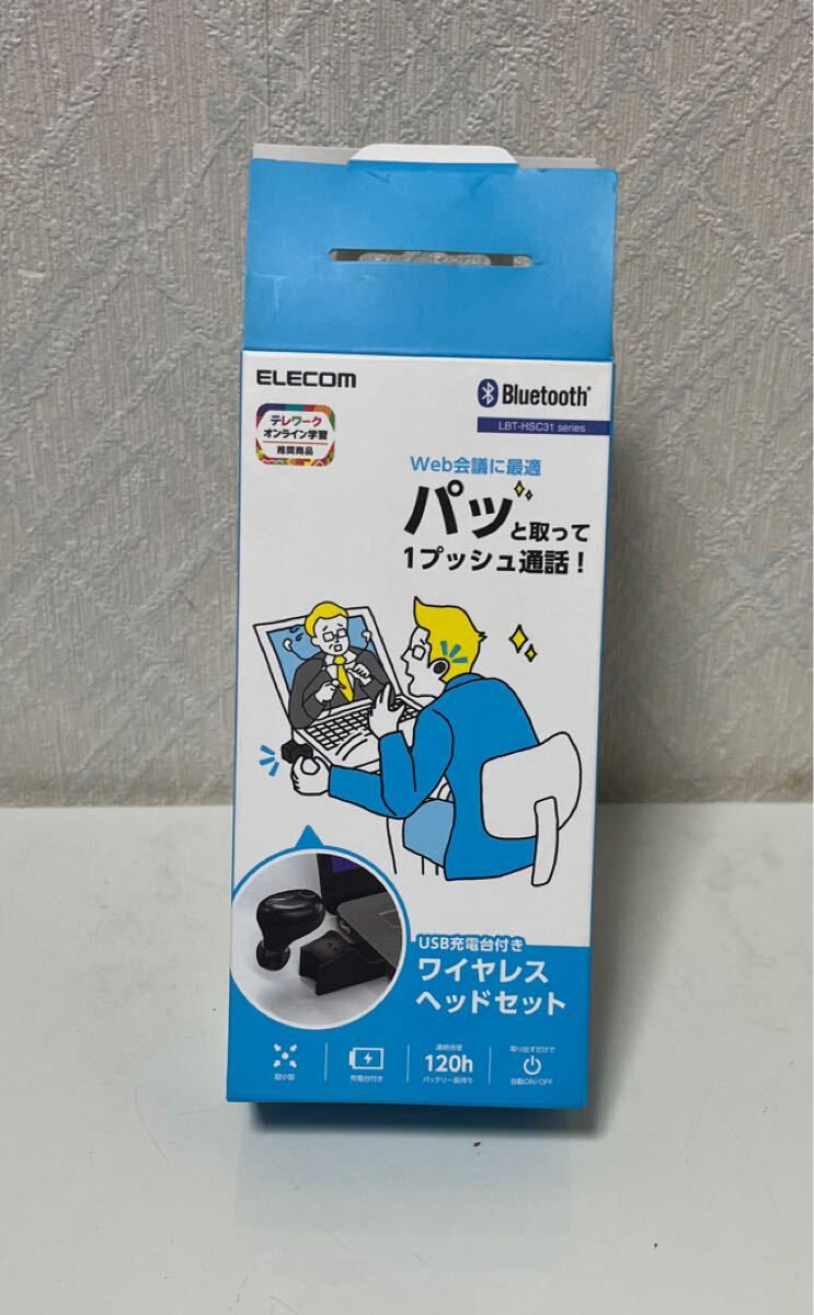 704i2702 ELECOM ワイヤレスヘッドセット USB充電対応エレコム拍卖