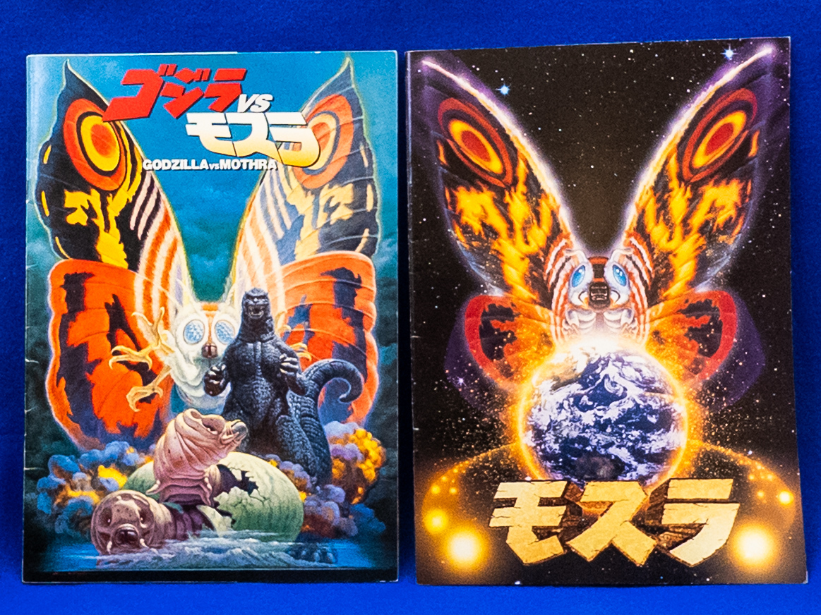 3Q売切!税無し◇映画 ゴジラVSモスラ/モスラ パンフレット★★0405-8拍卖