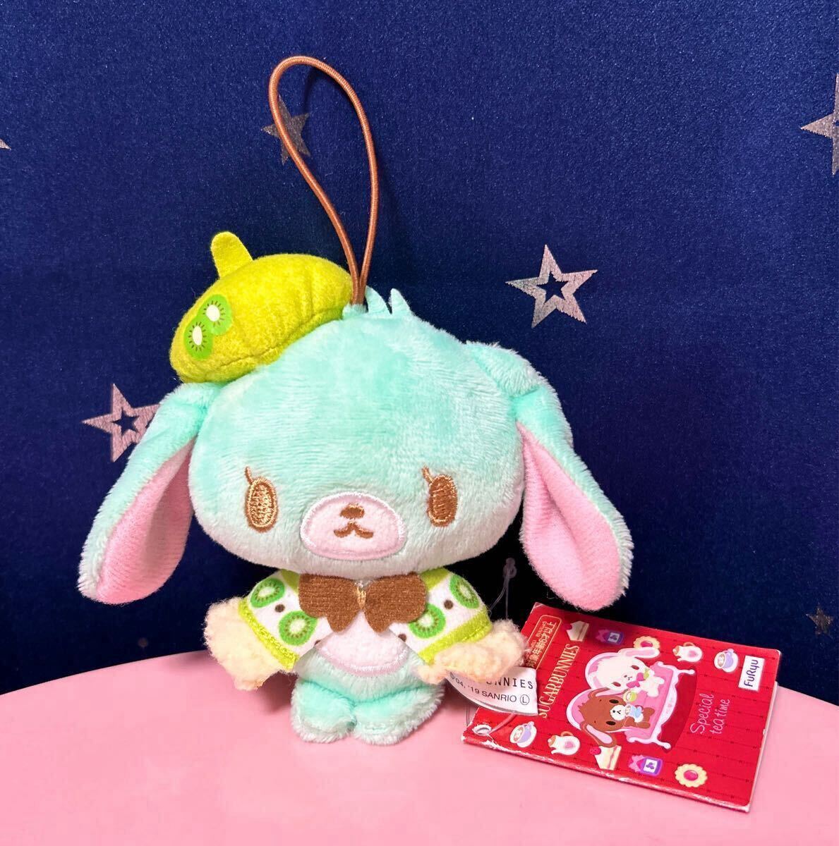 シュガーバニーズ プチフール ポンチョ マスコット サンリオ ぬいぐるみマスコット拍卖