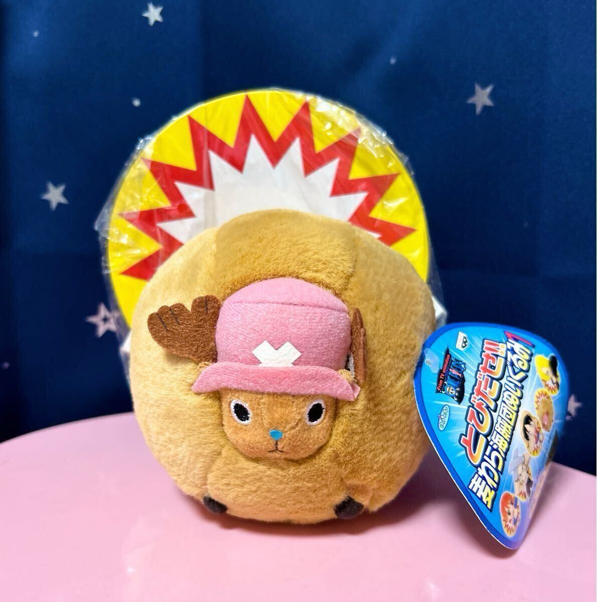 レトロ レア チョッパー とびだせ 麦わら海賊団 ぬいぐるみ ワンピース 2003拍卖