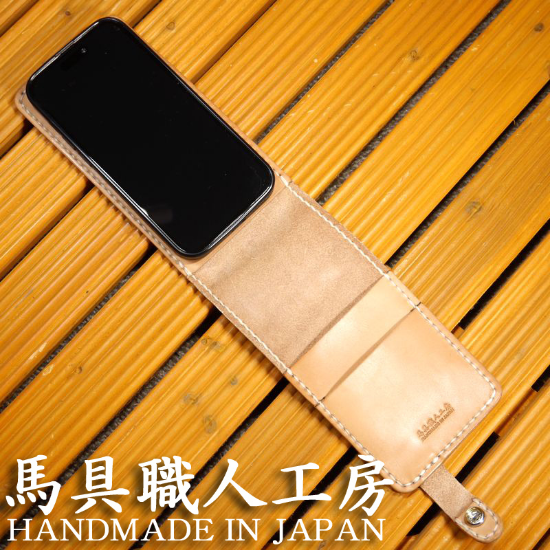 iPhone (12,12pro,13,13pro,14,14pro,15,15pro,16,16 Pro,16e) アイフォン 縦開き型ケース 総手縫い 栃木サドルレザー 本革 馬具職人工房拍卖