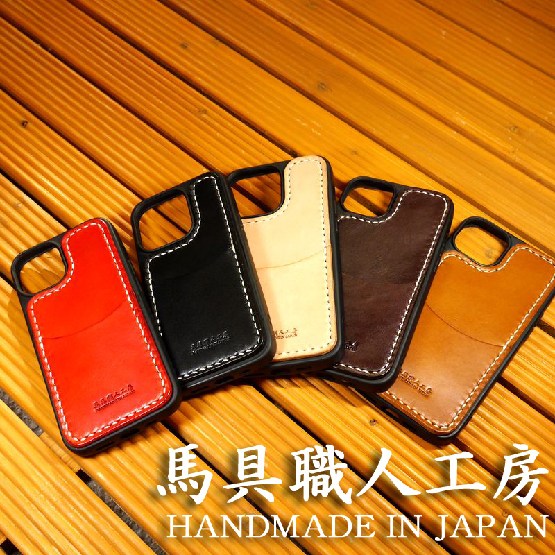 iPhone15 iPhone15 Pro iPhone15 Pro Max iPhone15 Plus アイフォン15 15プロ 15プロマックス 15プラス 背面ケース 手縫い 馬具職人工房拍卖