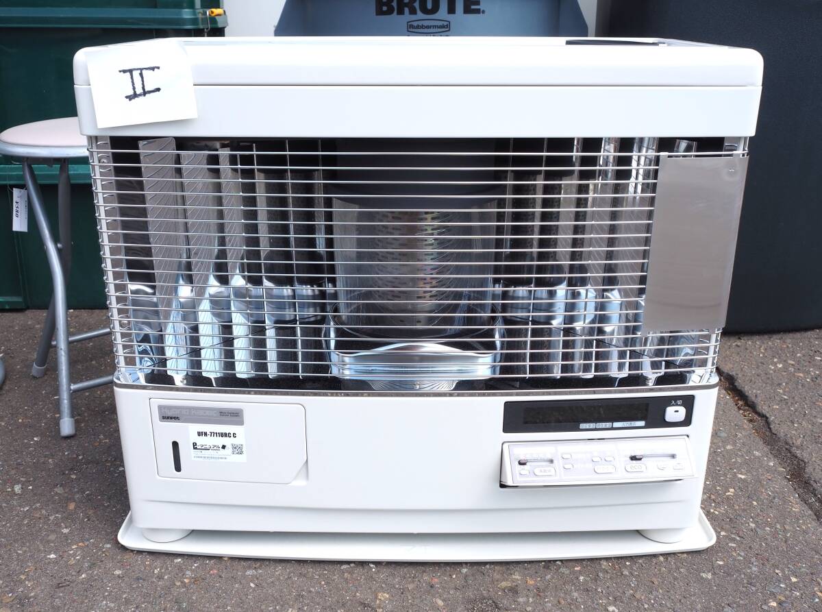 ◆2023年製◆SUNPOT/サンポット 床暖ストーブ◆UFH-7711URC 煙突式石油暖房機 木造20畳/コンクリート32畳◆Ⅱ◆拍卖