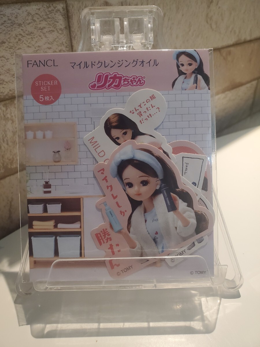 未使用・未開封品 マイクレ×リカちゃん ステッカー5枚セット FANCL マイルドクレンジング 非売品拍卖