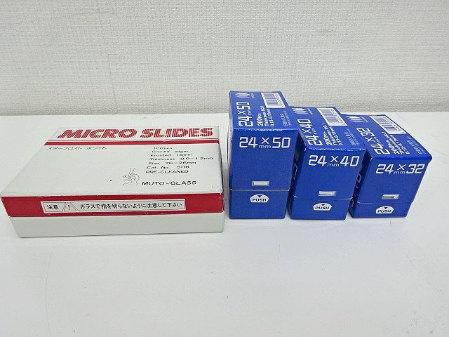 松浪硝子 マイクロカバーグラス 24×32㎜ 24×40㎜ 24×50㎜ マイクロスライドグラス セット拍卖