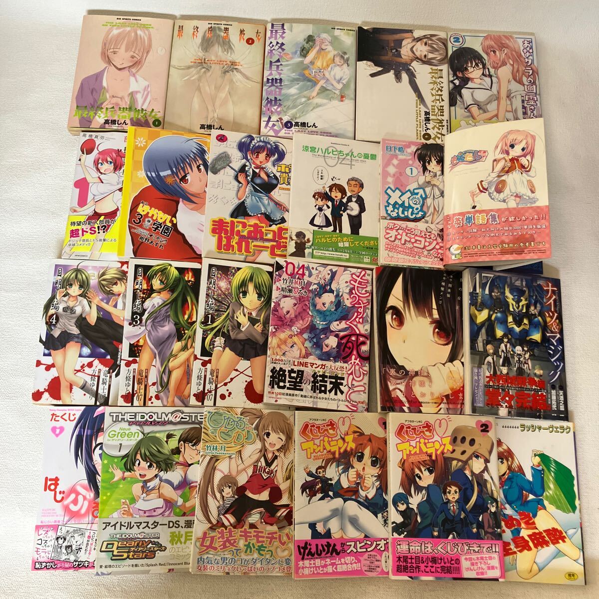 c688-39 80 漫画本 コミック まとめて セット 最終兵器彼女 ナイツ&マジック ひぐらしのなく頃に解 目明かし編 中古本マンガ 汚れ褪せ有り 拍卖