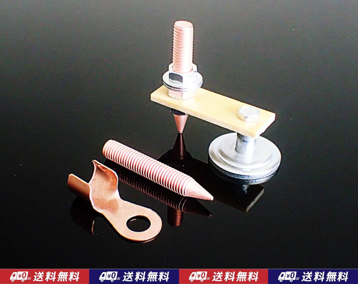 【送料込】アースクランプ 1個 +スペアボルト 1本付き 新品 即決 溶接マグネット アースコネクタ 拍卖