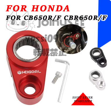 ホンダ CB900F ギアシフトスタビライザー シフターレバー シフトギア サポートホルダー HONDA ホーネット919 CBR 900 RR 954 VTR1000 RVT拍卖