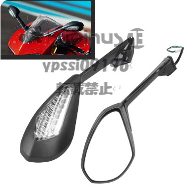 ドゥカティ パニガーレ サイドミラー バックミラー リアミラー 左右セット オートバイ LED Ducati Panigale 1199s 2012-2015 899拍卖