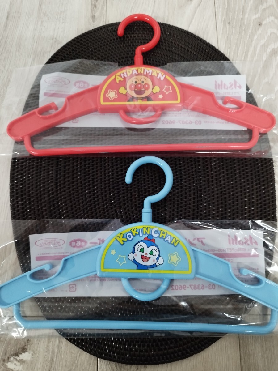 新品 アサヒ カルピス ノベルティ アンパンマン キッズハンガー 2個 アンパンマン コキンちゃん拍卖