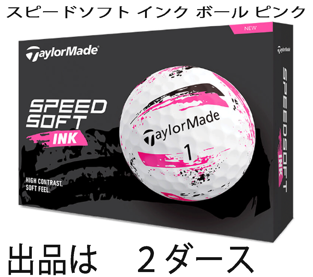 新品■2024.7■テーラーメイド■スピードソフト インク■ピンク■2ダース■より大きく、より軟らかく進化したコア■正規品■拍卖