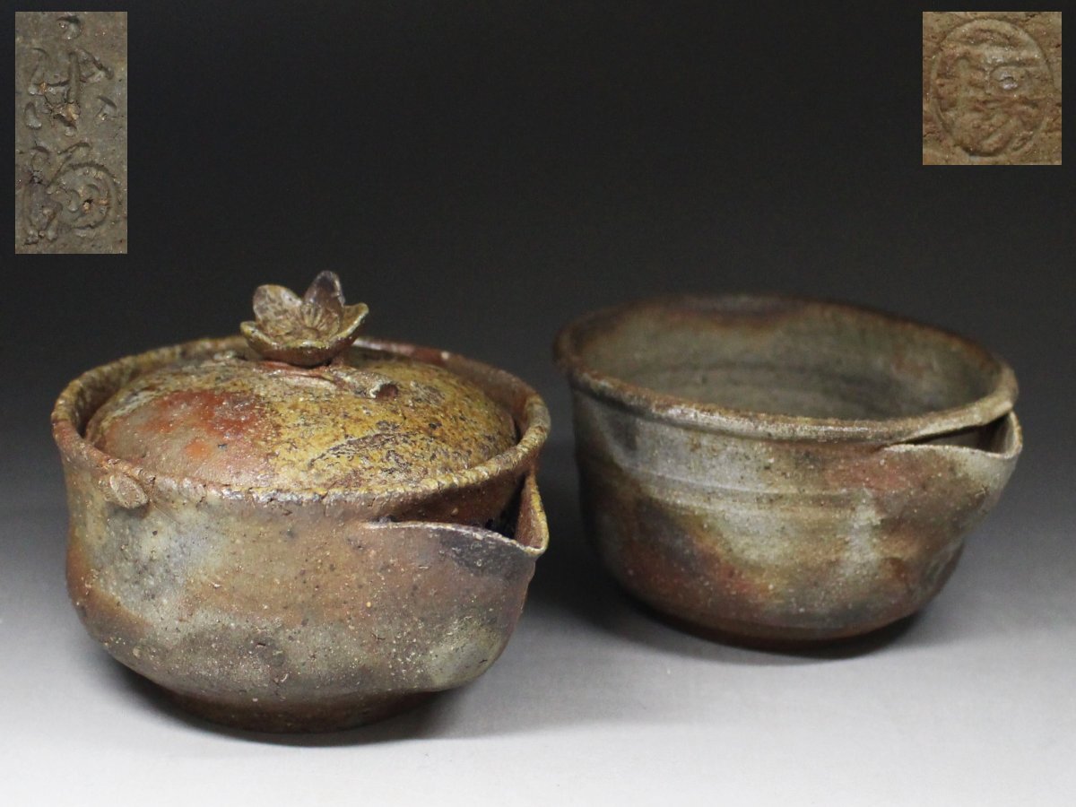 ▲備前・宮崎楽陽・宝瓶・木村一陽・湯冷まし・茶器・煎茶道具▲se185h拍卖