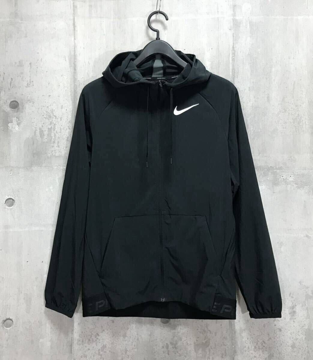 未使用 Sサイズ メンズウインドブレーカー ジャケット ナイキプロ ドライフィット フレックス ベント マックス PRO拍卖