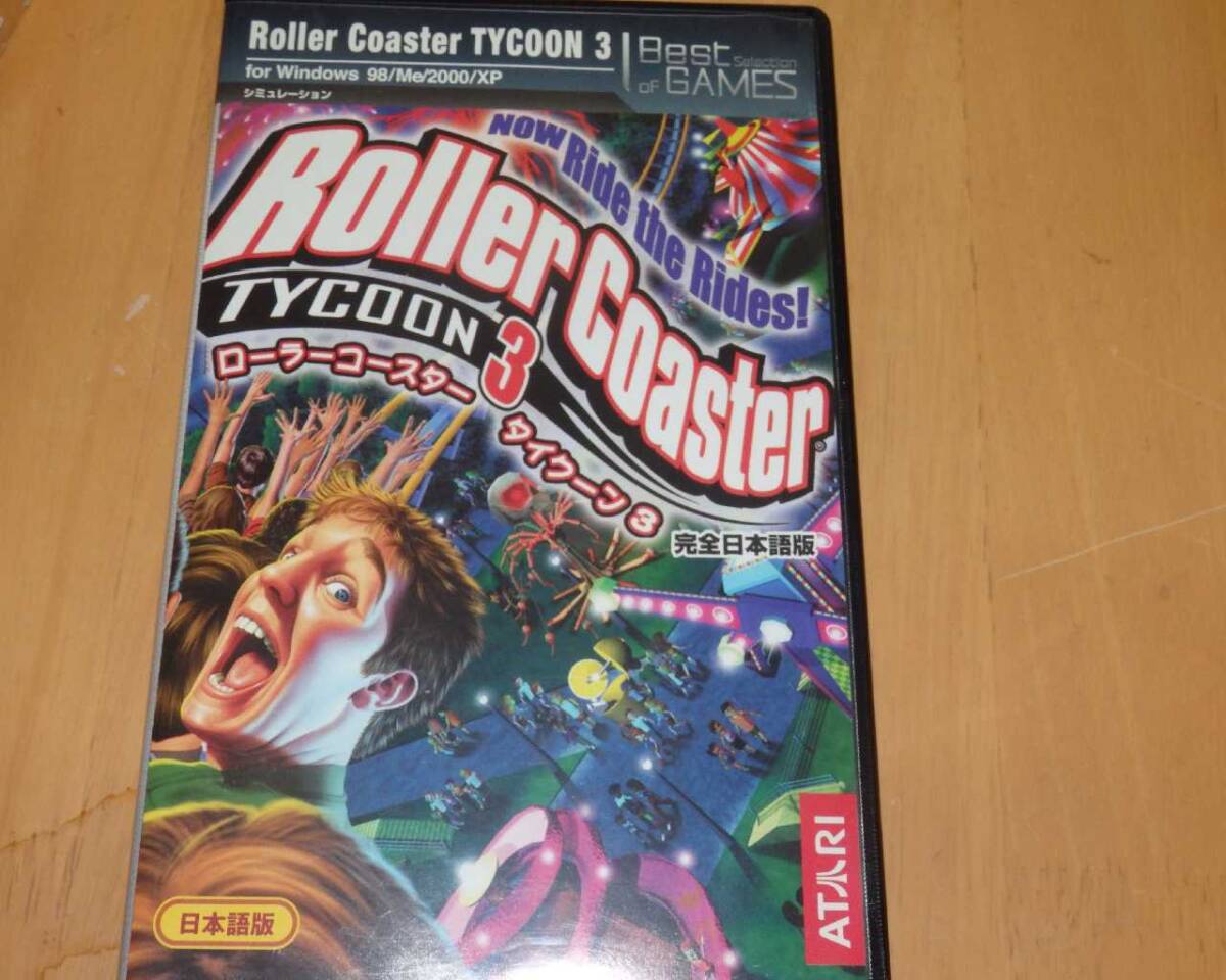 WINDOWS ローラーコースタータイクーン 3 日本語拍卖
