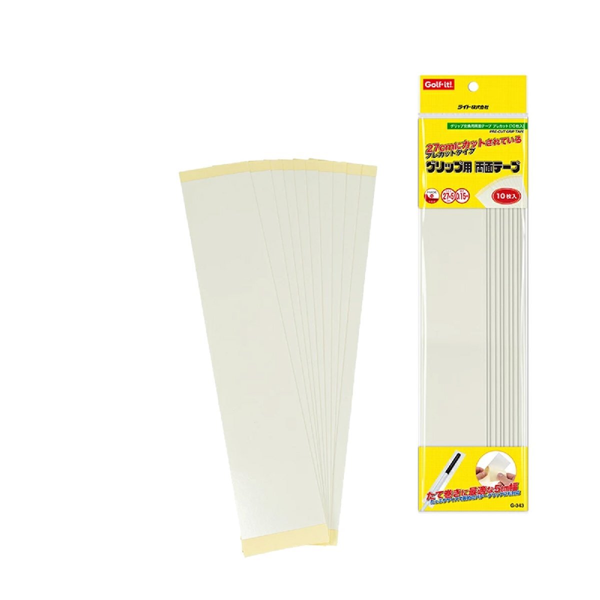 ライト グリップ交換用両面テープ プレカット10枚入り G-343 【IR】拍卖