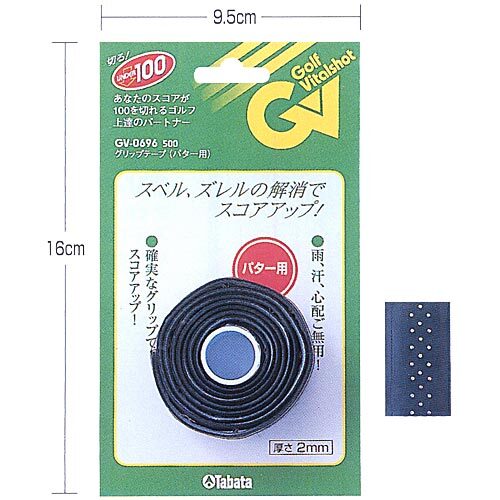 TABATA タバタ グリップテープ パター用 GV-0696 【IR】拍卖