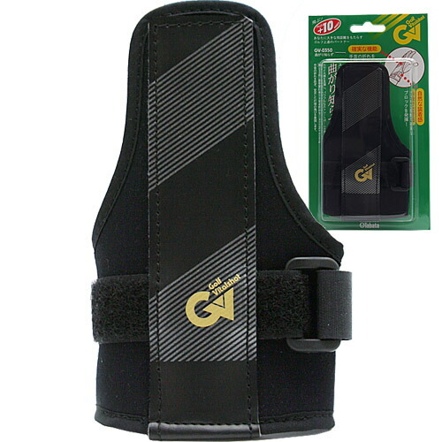 タバタ 曲がり知らず 練習用グローブ 正しいインパクトを実現する手首の動きを身につける 【IR】拍卖