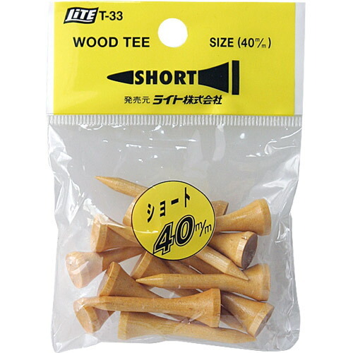 ライト T33 Wテイ シヨツト ウッドティー ショート T-33 40mm【飛距離】 【IR】拍卖