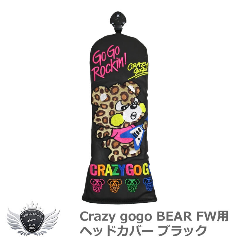 Crazy gogo クレイジーゴーゴー BEAR FW ヘッドカバー ブラック 【IR】拍卖