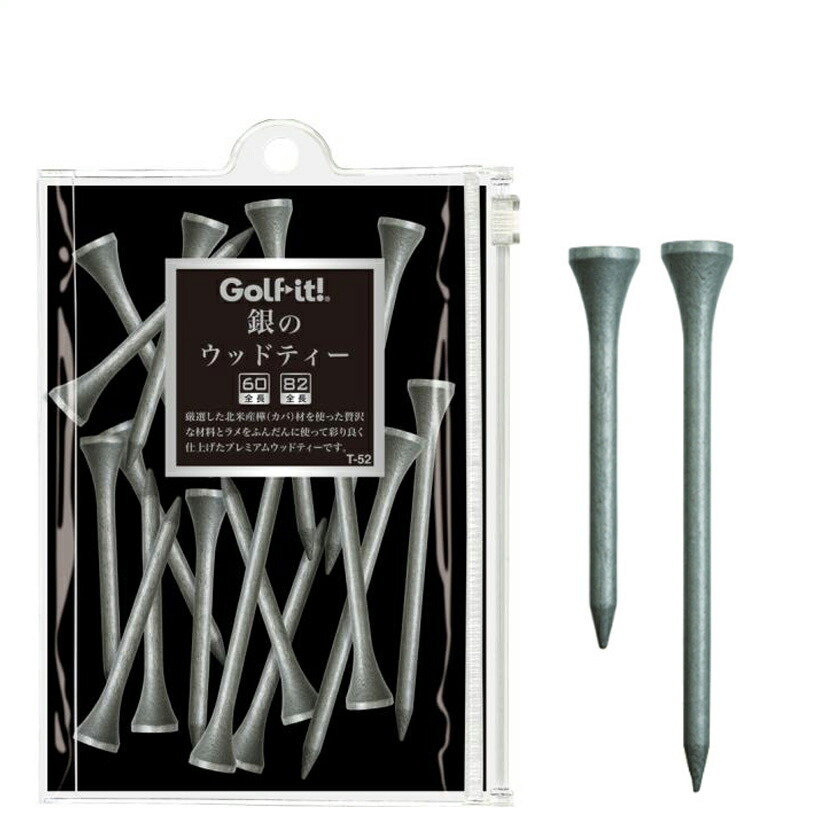 ライト 銀のウッドティー T-52 贅沢な材料とラメをふんだんに使ったプレミアムウッドティー 【IR】拍卖