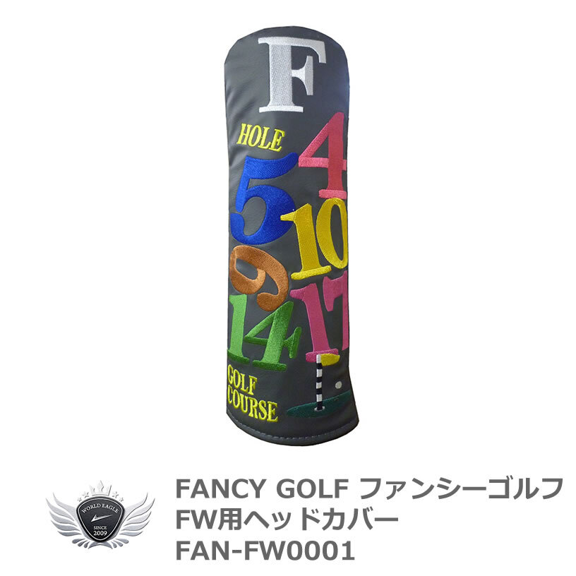 FANCY GOLF ファンシーゴルフ FW ヘッドカバー FAN-FW0001 【IR】拍卖