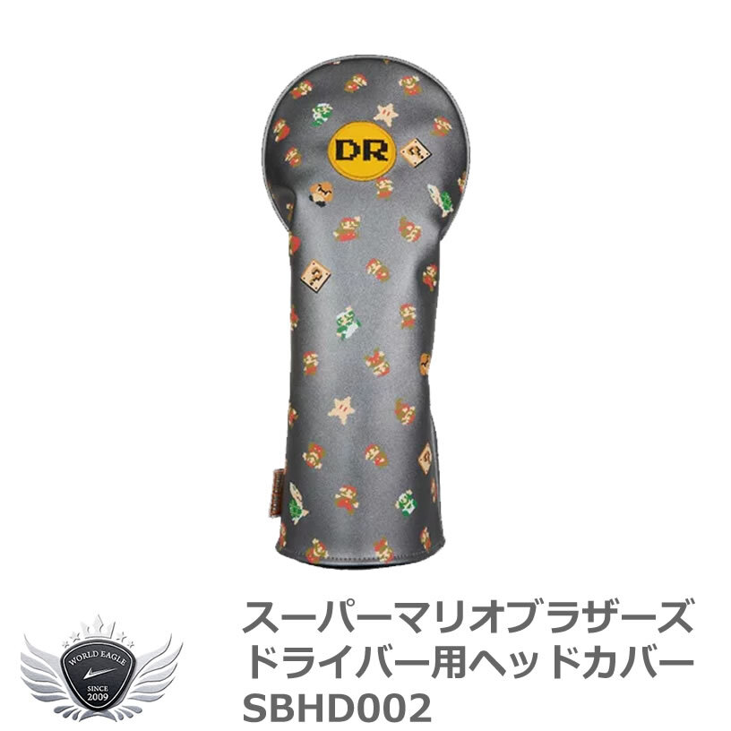 スーパーマリオブラザーズ ドライバー ヘッドカバー SBHD002 【IR】拍卖