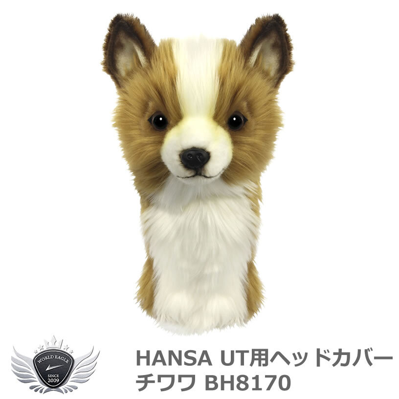HANSA ハンサ UT ヘッドカバー チワワ BH8170 【IR】拍卖