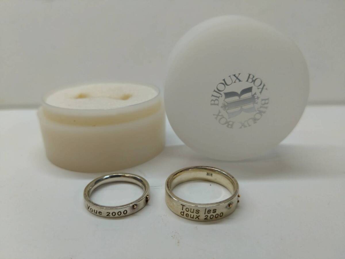 シルバー925ペアリング Tous les deux 2000(サイズ17) & Voue 2000 (サイズ8.5) 中古拍卖