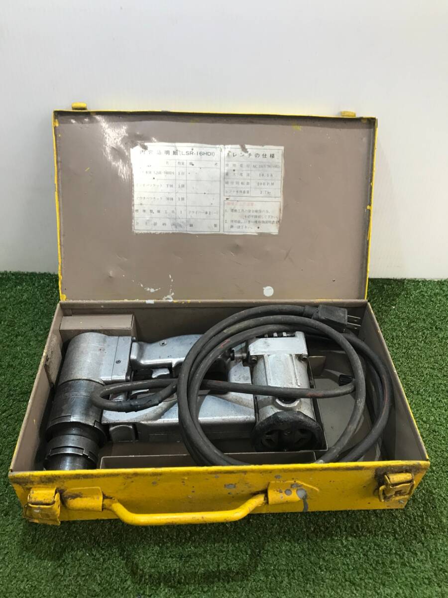 【中古品】★芝浦製作所 電動シャーレンチ LSR-16HD1 ITHONNUB7JOE拍卖