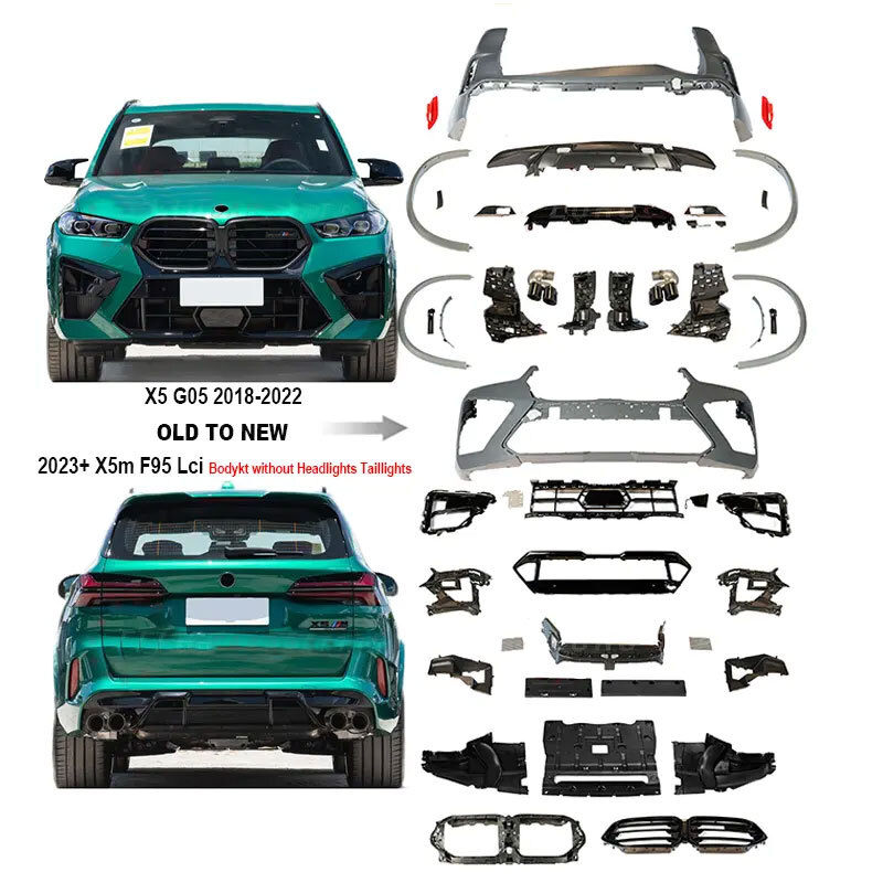 BMW X5 G05 ボディキット X5M F95Lci-style フロント グリル リア フェンダー テールランプ バンパー カスタム エアロ 外装 パーツ 部品拍卖
