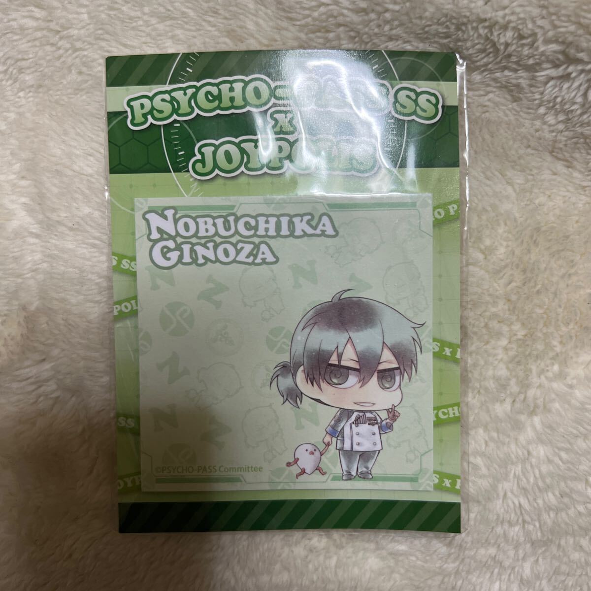 PSYCHO-PASS 東京ジョイポリス ジョイポリス サイコパス 宜野座伸元 宜野座 伸元 メモ帳拍卖