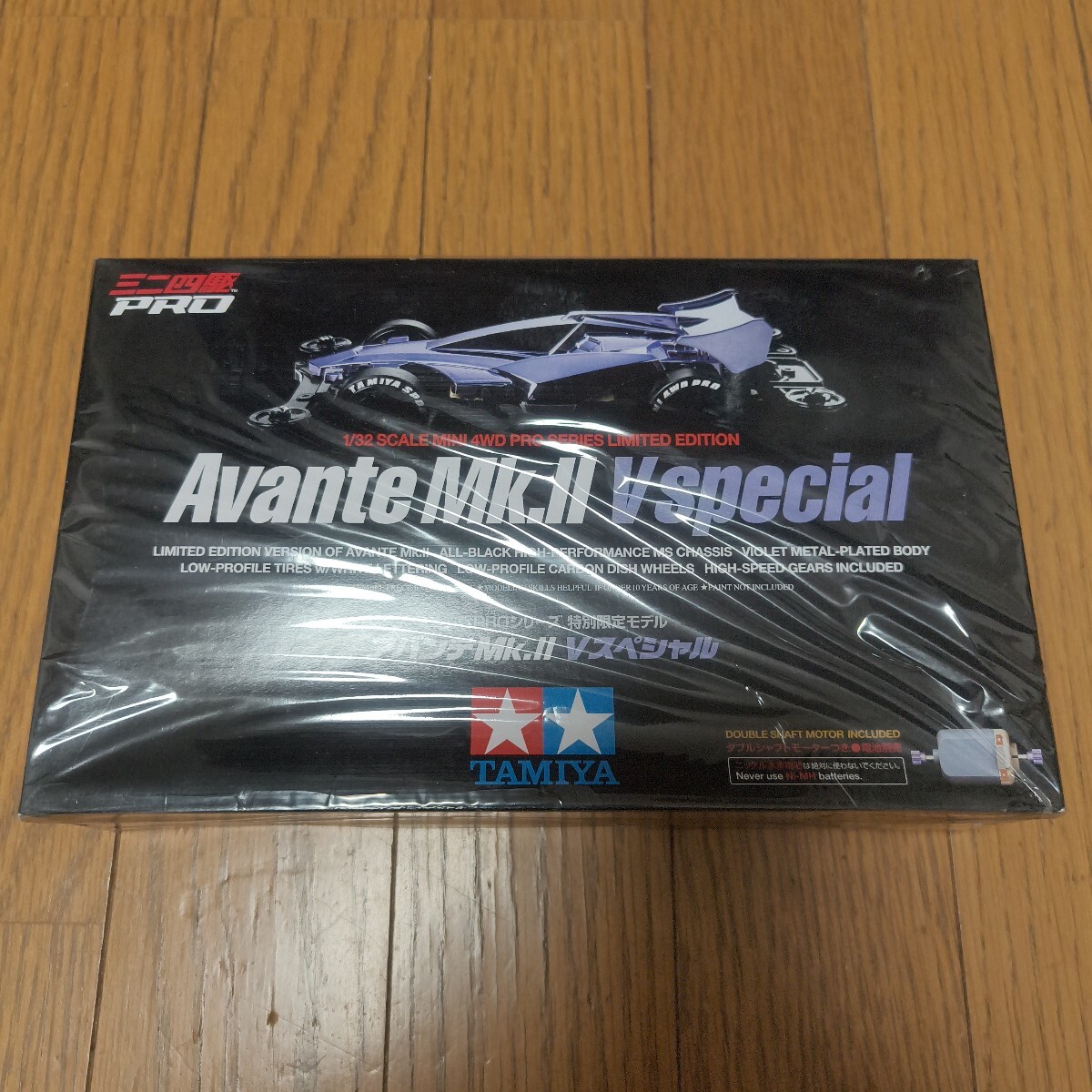 【新品未開封】アバンテMk.II Vスペシャル バイオレットメッキ仕様 TAMIYA特別限定モデル ミニ四駆PRO Avante V Special TAMIYA拍卖