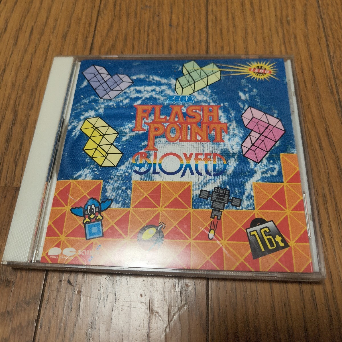 FLASH POINT BLOXEED サウンドトラック フラッシュポイント ブロクシード PCCB-00033 SEGA拍卖