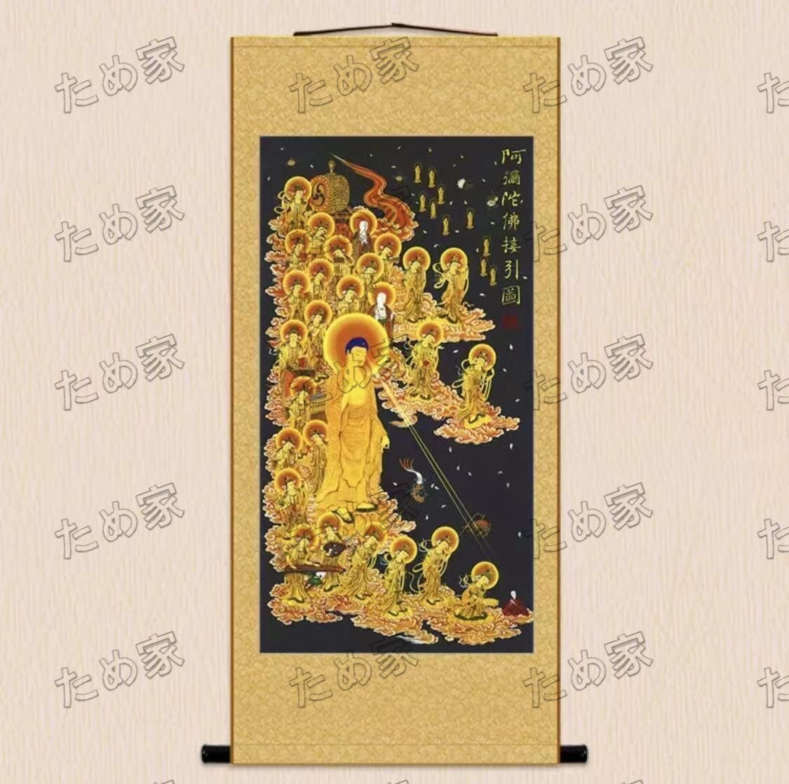 04 【仏画】 掛軸 絹本極彩色画 阿弥陀如来 西方三聖 観音菩薩 接引図画像掛軸 お仏壇の長谷川 仏事法要掛軸拍卖