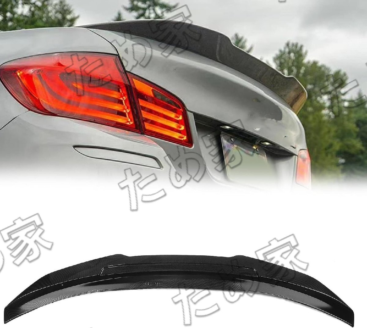 トランクスポイラー ブラック リアスポイラー BMW 5シリーズ F10 F11 F18 M5 2011-2017 カーボンファイバールック フラップトリム拍卖