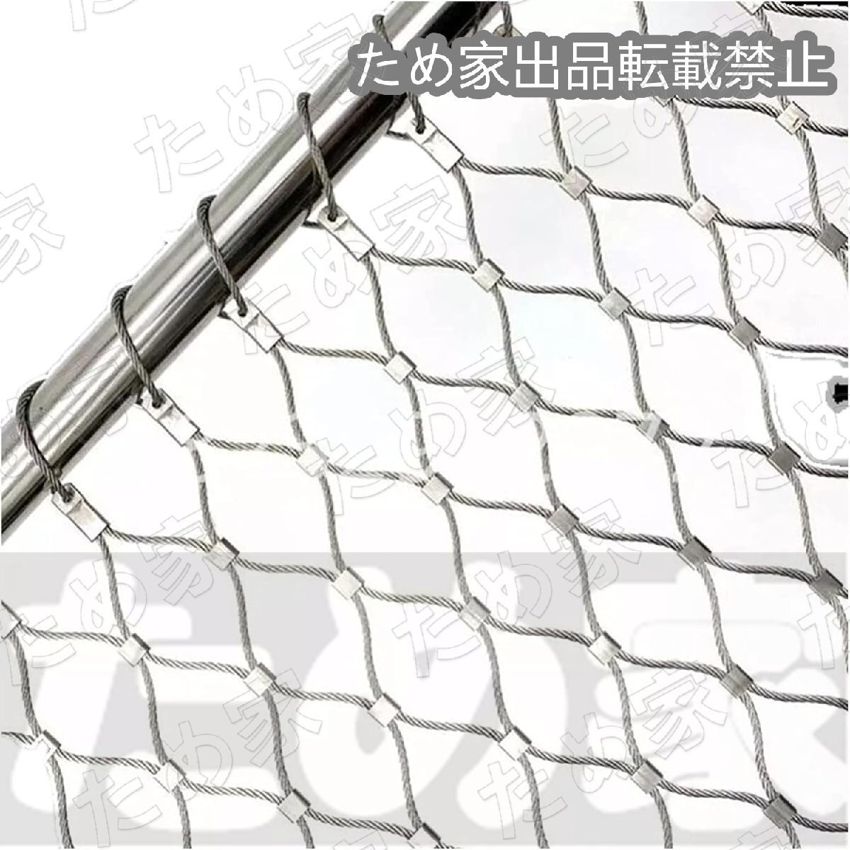 金網フェンス 亜鉛メッキワイヤーフェンスロール、メッシュ穴3cm 304ステンレス鋼ロープネット、柔軟な耐衝撃性安全ネット3m*8m(1.2mm)拍卖