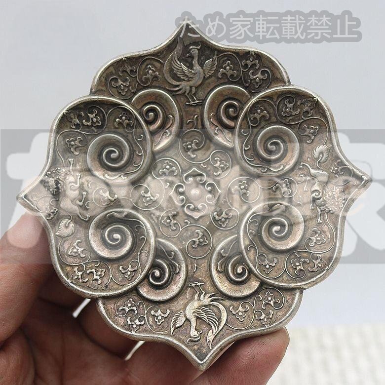 極上の逸品 古玩雑項コレクション アンティーク風銅盤 大唐観年製 麒麟と鳳凰の盤 花の模様 銅の銀メッキ 皿 置物拍卖