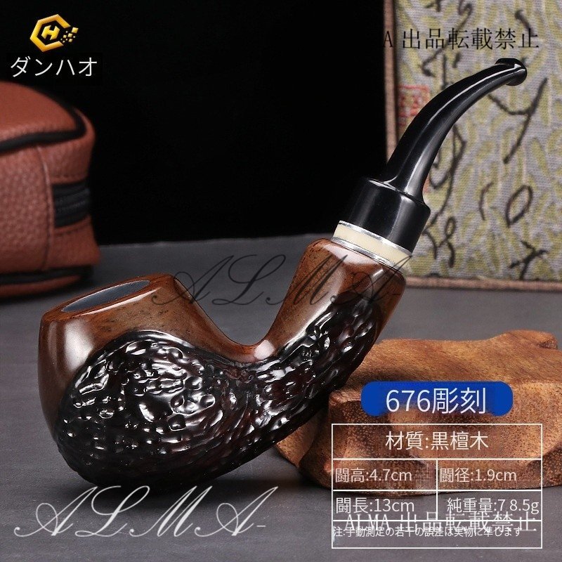 加飾リング付き ハンマーヘッド型 黒檀製パイプ 光沢仕上げ ベント型 9mmフィルター対応 実木製喫煙パイプ 2色選択拍卖