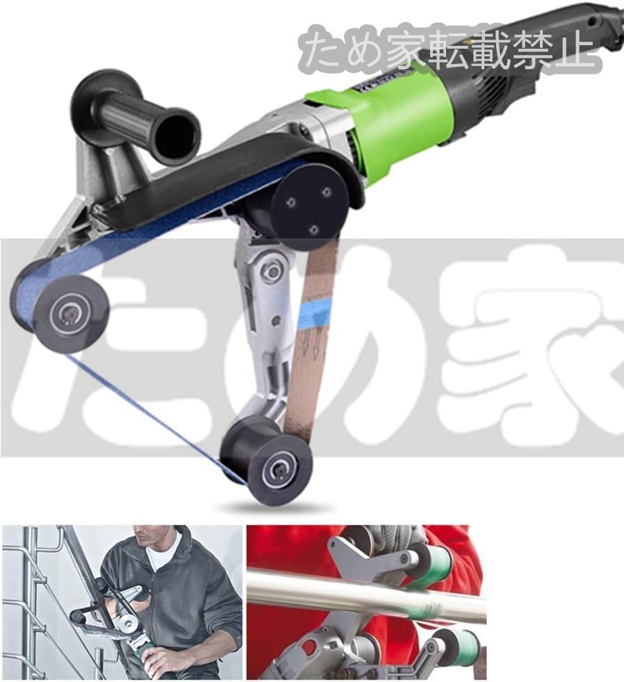 電動ポリッシャー ベルトサンダー 手持ち式 最大加工径180mm 角度270° 6段階スピード調節 鋼管/チューブ/パイプ/金属研磨拍卖
