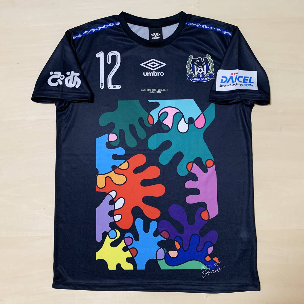 即決! 2019 19 ガンバ大阪 万博 EXPO 来場記念 限定 Tシャツ 第三弾 ジュビロ とんねるず 木梨憲武 吹田 非売品 新品 遠藤 太陽の塔 Gamba拍卖