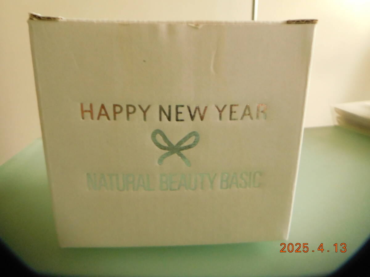 1786 ナチュラルビューティーベーシック コーヒーカップ 未使用拍卖