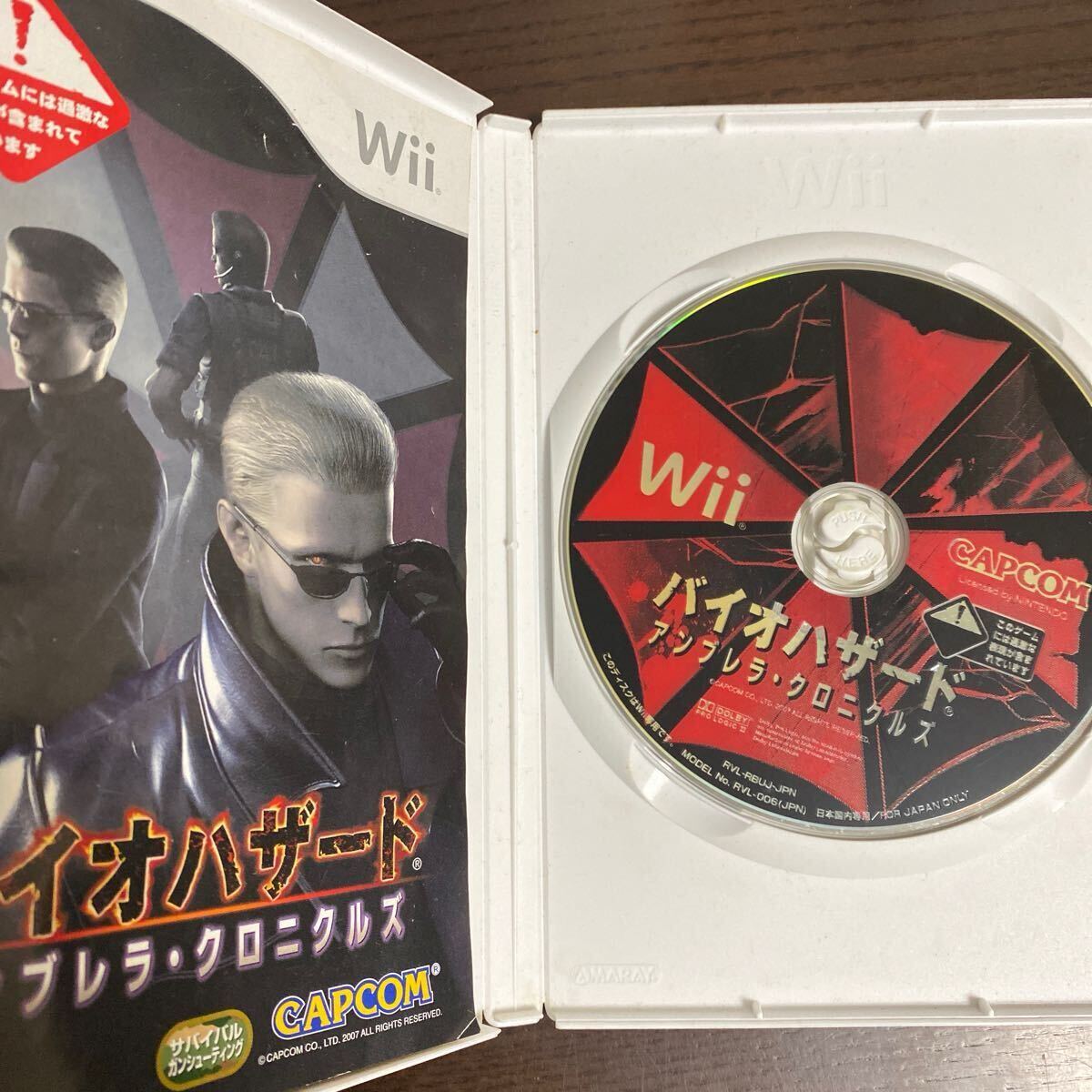 バイオハザード アンブレラクロニクルズ A Wiiソフト 任天堂 拍卖