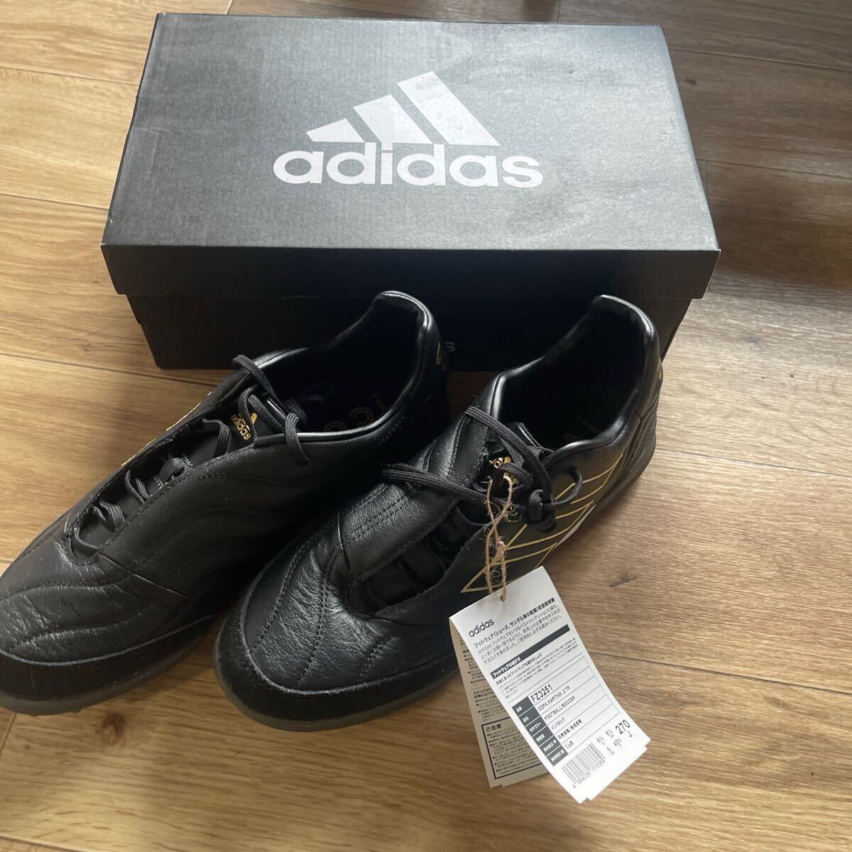 未使用品 アディダス トレーニングシューズ 27cm FZ3251フットウェア フットボール サッカー 新品拍卖