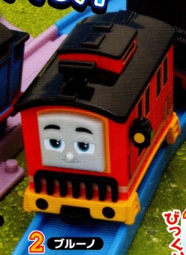★★★即決!送料180円~新しい仲間ブルーノ編【ブルーノ】単品★ガチャ★カプセルトイ★トーマス★★★★★★★★★★★★★★★★★★★拍卖