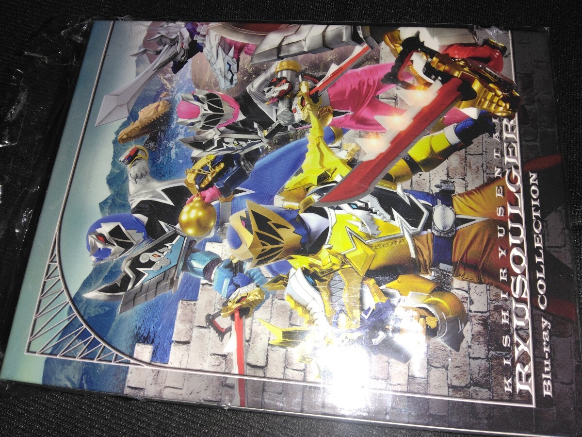 騎士竜戦隊リュウソウジャー Blu-ray コレクション 1拍卖
