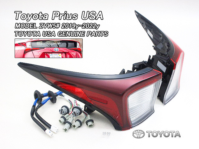プリウスZVW50後期【TOYOTA】トヨタPRIUS純正USテールライト外側左右(19-22y)/USDM北米仕様ZVW51サイドマーカー付きUSAテールランプ拍卖