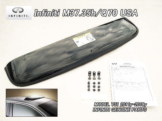 フーガY51【INFINITI】インフィニティQ70.M37.M35h純正サンルーフUSウインドディフレクター/USDM北米仕様USAムーンルーフバイザーFUGA拍卖