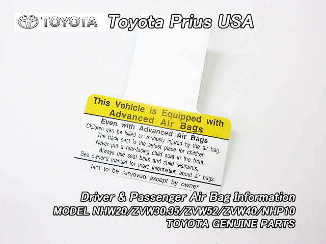 プリウスNHW20【TOYOTA】トヨタPRIUS純正タグUSグローブボックスぶら下げSide.Airbag.Infoラベル/USDM北米仕様サイドエアバッグコーション拍卖