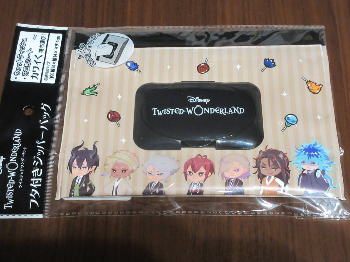 ☆ディズニー ツイステッドワンダーランド フタ付き ジッパー バッグ ゴールド ウェットティッシュ 汗拭きシート 収納 ケース★新品未開封拍卖