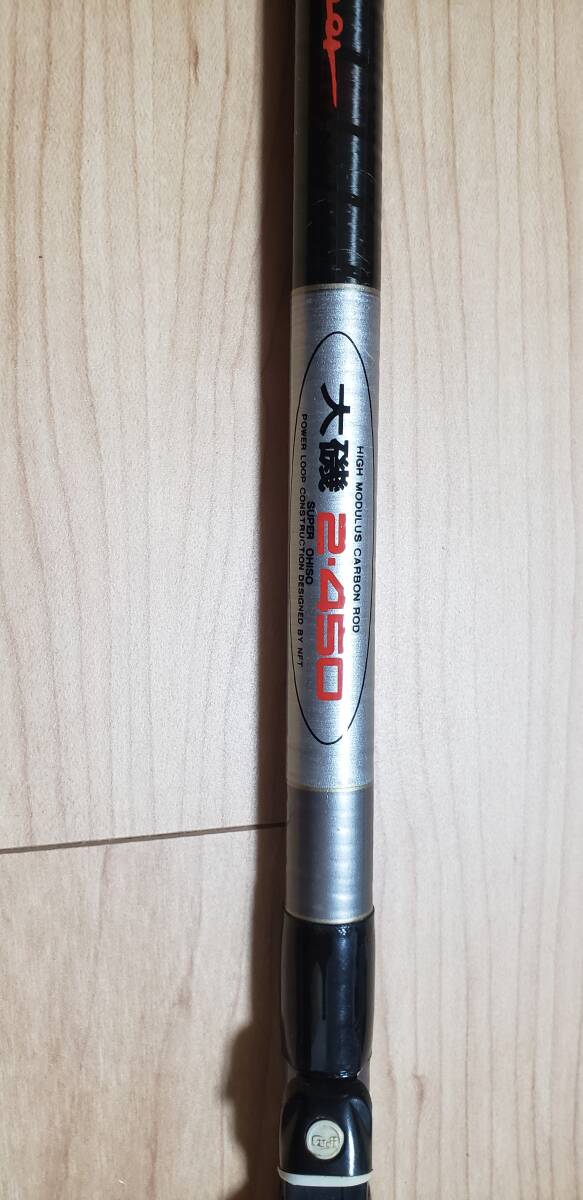NFT(旧シマノ)磯竿 大磯 2-450 検 アオリイカ モイカ ヤエン 太刀魚 夜釣り拍卖